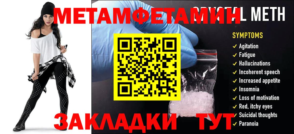 Amphetamine 97% Новотроицк