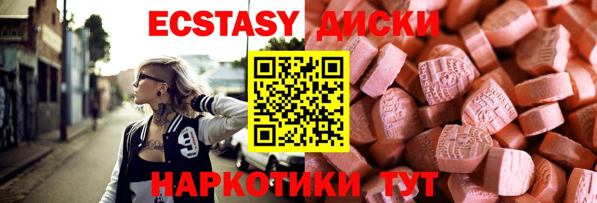 Меф   ГАШ  Новотроицк  NBOMe  COCAIN  Купить наркотики цена  Вход с VPN  Бошки Шишки 