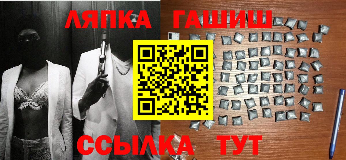 ГАШИШ  ГАШ хэш  Вход с VPN  ГАШИШ AMNESIA HAZE  Новотроицк 