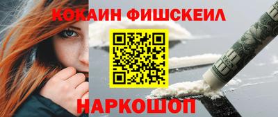 ешки Керчь