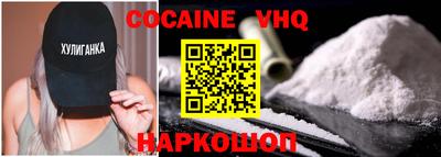 герыч Кизляр