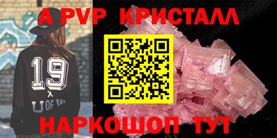 ешки Керчь