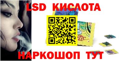 кристаллы Ковров
