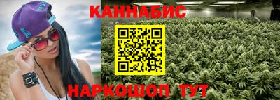 каннабис Кизилюрт