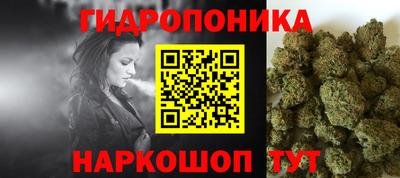 кристаллы Ковров
