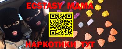 круглые Когалым