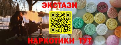 кристаллы Ковров