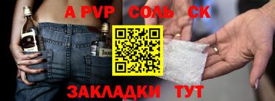 герыч Кизляр