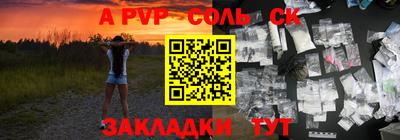 герыч Кизляр