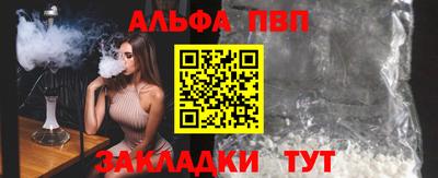 кокаин VHQ Коломна