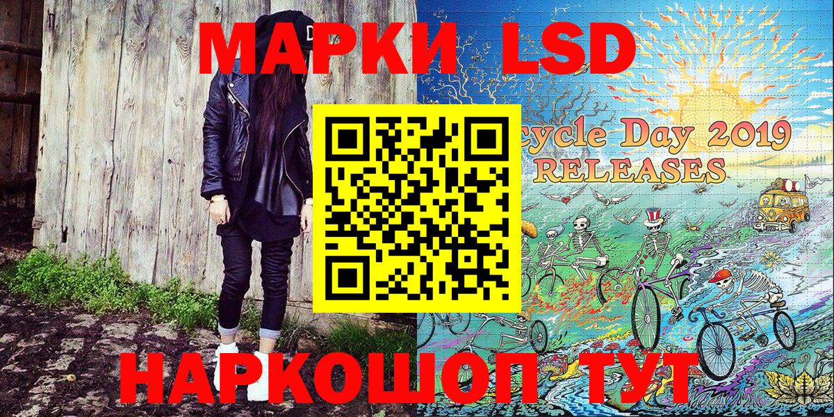 Марки N-bome 1,8мг  Вход с VPN  Новотроицк 