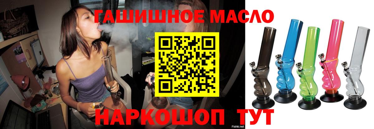 ТГК концентрат Новотроицк