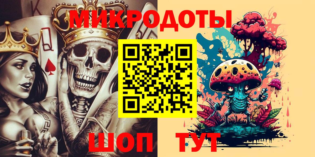 Псилоцибиновые грибы Psilocybe  Вход с VPN  Новотроицк 